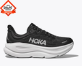 HOKA Bondi 9 running shoes in black with breathable mesh upper, cushioned EVA midsole, and white outsole, side view.